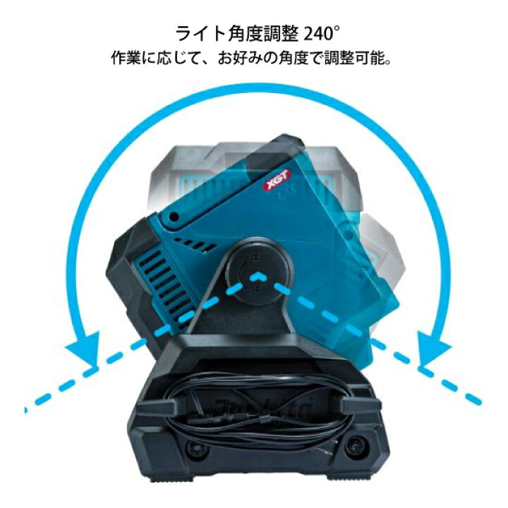 楽天市場】マキタ(makita) 40Vmax 充電式スタンドライト 本体のみ ML004G バッテリー・充電器別売り ライト LED 照明 灯り 明かり : ニッチ・リッチ・キャッチ 楽天市場】マキタ(makita) 40Vmax 充電式スタンドライト 本体のみ ML004G バッテリー・充電器別売り ライト LED 照明 灯り 明かり : ニッチ・リッチ・キャッチ