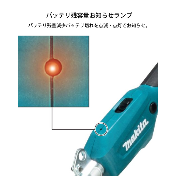 楽天市場】【即納】マキタ makita 18V 充電式草刈機 200mm バッテリー
