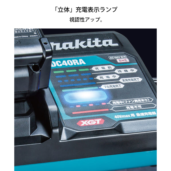 マキタ（makita） パワーソースキット XGT3 A-71978 バッテリー2個 急速充電器 収納ケース セット バッテリー BL4050F 防災  40V 40Vmax | ニッチ・リッチ・キャッチ