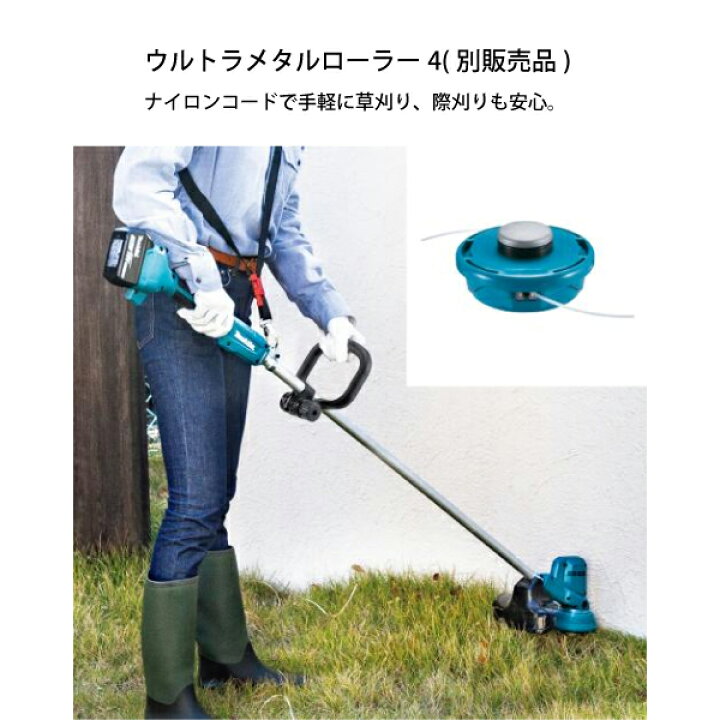 楽天市場】マキタ makita 18V 充電式草刈機 200mm 本体のみ MUR194DZ 
