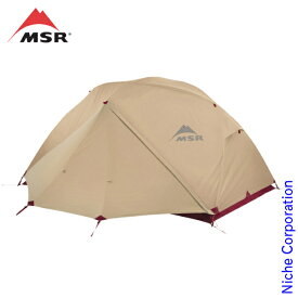【即納】MSR エムエスアール エリクサー2 タン 37073 テント ドーム型テント 2人用 初心者 エントリーモデル