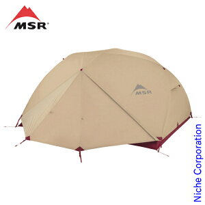 MSR テント エリクサー 3 タン 37074 エムエスアール TAN ドームテント キャンプ ドーム型テント アウトドア ドーム型 ドーム トレッキング 登山 山登り 2人 3人 初心者 エントリーモデル