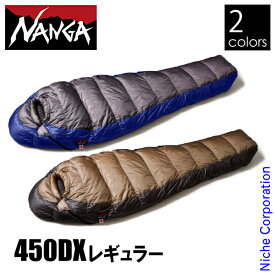 ナンガ UDD バッグ 450DX レギュラー N1U414 寝具 シュラフ 寝袋 マミー型 ダウンシュラフ 3シーズン アウトドア キャンプ用品 永久保証 撥水加工 NANGA