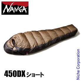 ナンガ UDD バッグ 450DX ショート N1U404-EG 寝具 シュラフ 寝袋 マミー型 ダウンシュラフ NANGA