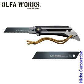 OLFA WORKS(オルファワークス) 替刃式フィールドナイフ FK1 アッシュグレー &替え刃セット 波刃 アウトドアナイフ キャンプ 限定カラー