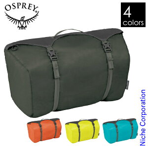 オスプレー ストレートジャケットコンプレッションサック 12L OS58653 コンプレッションバッグ 圧縮袋 圧縮バッグ