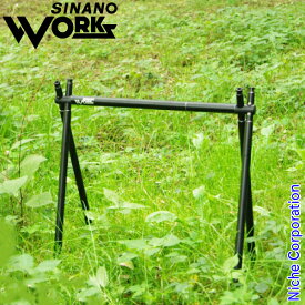 【即納】SINANO WORKS（シナノワークス） ハンガーラック SNIPE HANGER SOLO 777023