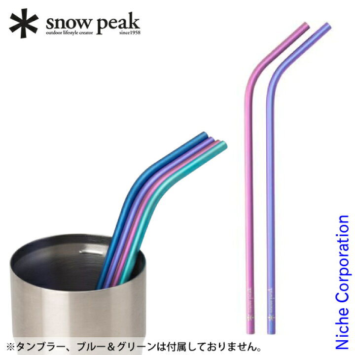 楽天市場】【25日は！枚数限定 最大1,000円OFFクーポン】スノーピーク  