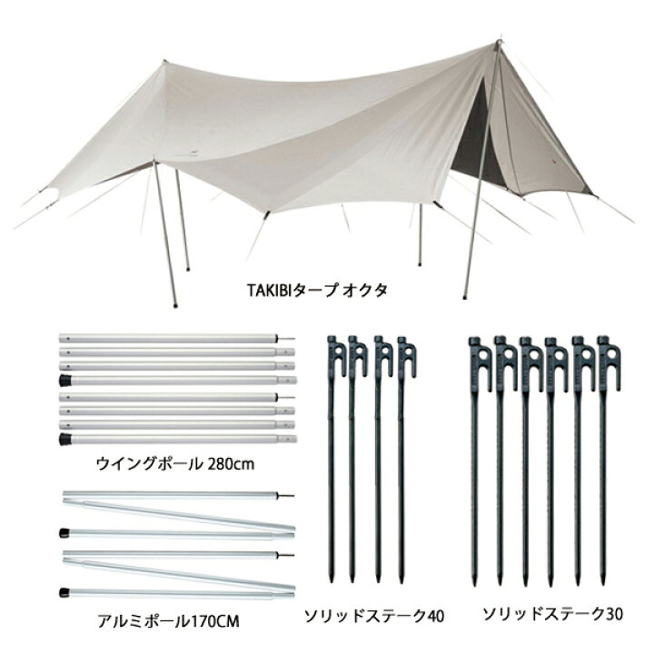 楽天市場】【18日は！枚数限定 最大1,000円OFFクーポン】スノーピーク  