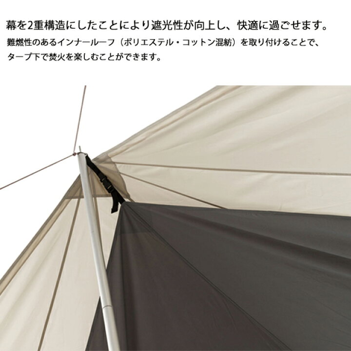 楽天市場】【18日は！枚数限定 最大1,000円OFFクーポン】スノーピーク  
