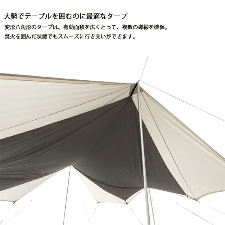 楽天市場】【18日は！枚数限定 最大1,000円OFFクーポン】スノーピーク  