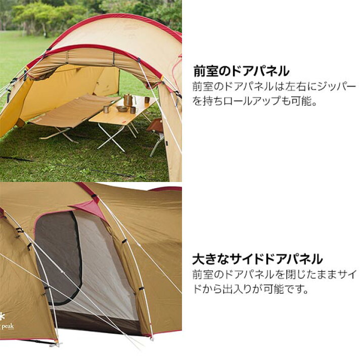 楽天市場】【30日は！枚数限定 最大1,000円OFFクーポン】スノーピーク 
