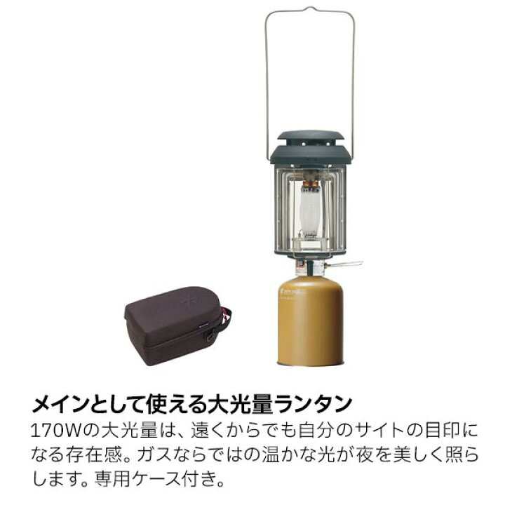 楽天市場】スノーピーク ランタン ギガパワーBFランタン GL-300A ガス  