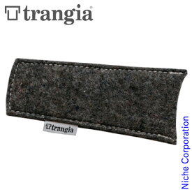 トランギア メスティン用 ウールハンドルカバー [ TR-610208 ] カバー アウトドア クッカー キャンプ nocu 注目商品