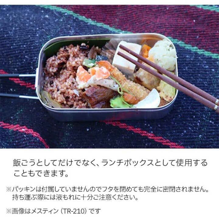 楽天市場】【10日は！枚数限定 最大1,000円OFFクーポン】トランギア 