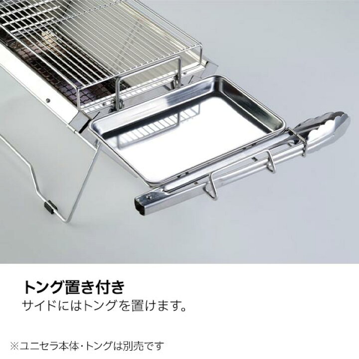 楽天市場】【15日は！枚数限定 最大1,000円OFFクーポン】ユニフレーム 