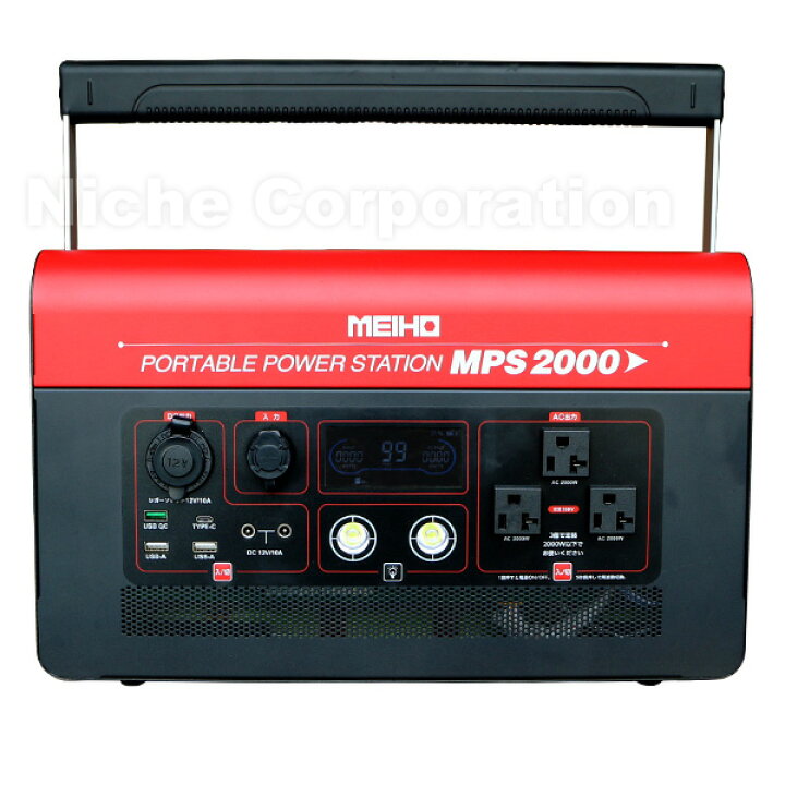 最前線の MEIHO ポータブルパワーステーション 406-7922 MPS3000 1台