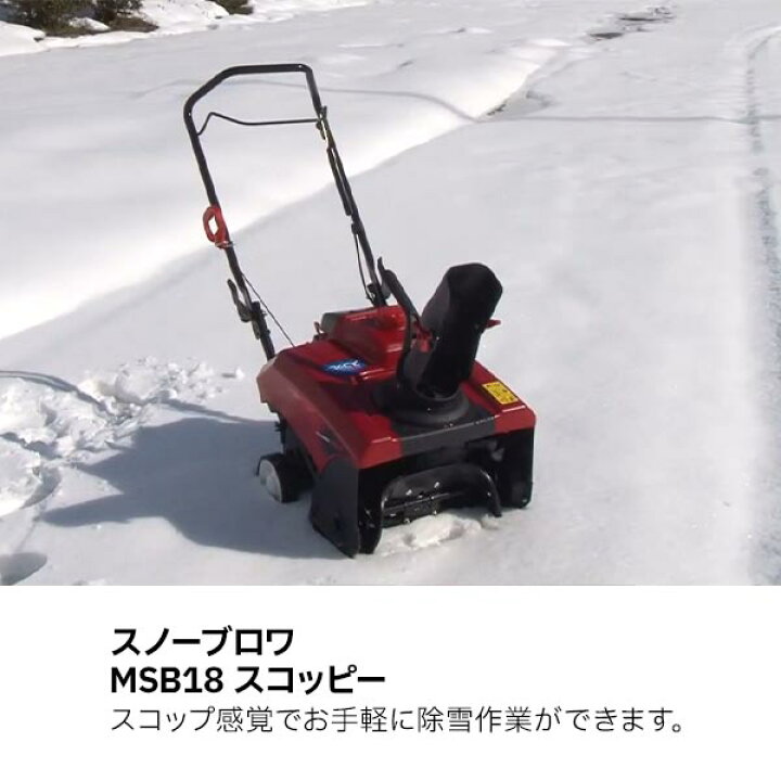 楽天市場】【15日は！枚数限定 最大1,000円OFFクーポン】除雪機 ワキタ 