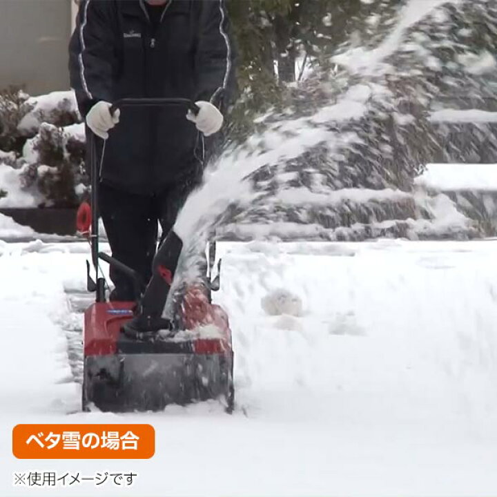 楽天市場】除雪機 ワキタ MEIHO メイホー 小型除雪機 スノーブロア 