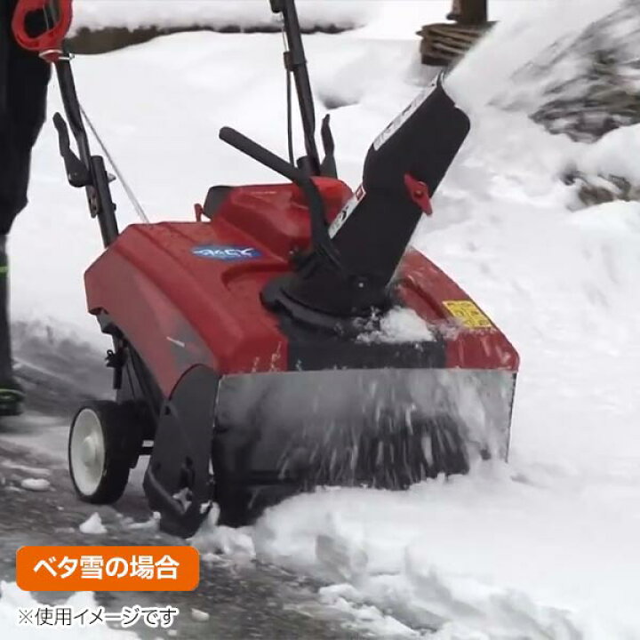 楽天市場】【15日は！枚数限定 最大1,000円OFFクーポン】除雪機 ワキタ 