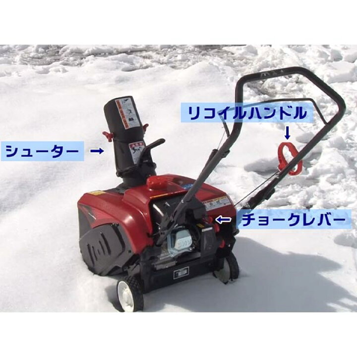楽天市場】【15日は！枚数限定 最大1,000円OFFクーポン】除雪機 ワキタ 