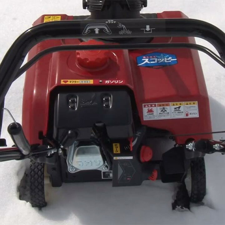 楽天市場】【15日は！枚数限定 最大1,000円OFFクーポン】除雪機 ワキタ 