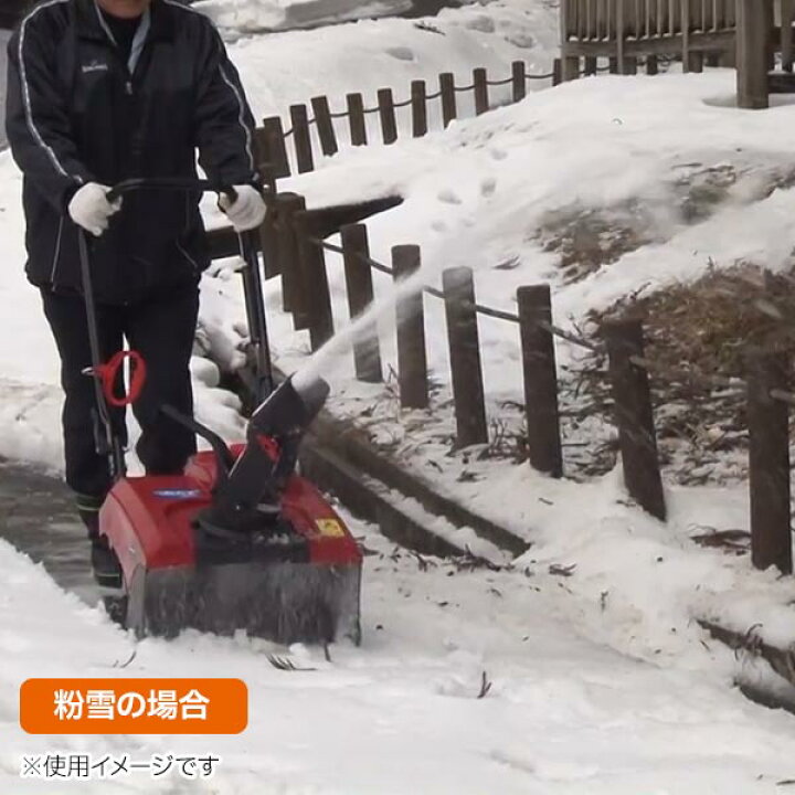 楽天市場】【15日は！枚数限定 最大1,000円OFFクーポン】除雪機 ワキタ 