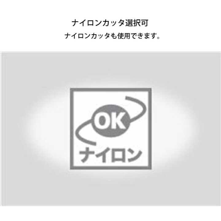 楽天市場】ゼノア 刈払機 BCZ265W-DC デュアルチョーク 両手ハンドル 966798038 試運転済 草刈り機 草刈機 刈払機 刈払い機 芝刈機 エンジン式 お客様組立品 : ニッチ・リッチ・キャッチ 楽天市場】ゼノア 刈払機 BCZ265W-DC デュアルチョーク 両手ハンドル 966798038 試運転済 草刈り機 草刈機 刈払機 刈払い機 芝刈機 エンジン式 お客様組立品 : ニッチ・リッチ・キャッチ