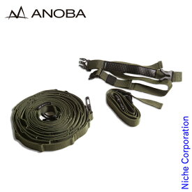 【即納】ANOBA(アノバ) ハンギングチェーン オリーブ AN094 デイジーチェーン キャンプ用品 アウトドア