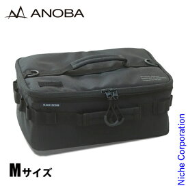 【即納】アノバ ブラックエディション マルチミニボックス M ANOBA AN086 アウトドア ボックス キャンプ バッグ 収納 ポーチ ギアケース 食器ケース ケース バック コンテナ