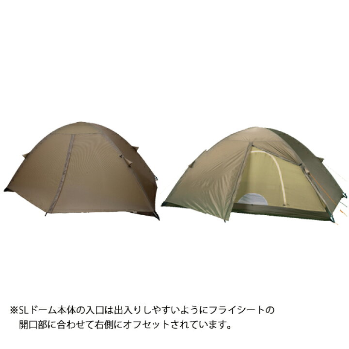楽天市場】【10日は！枚数限定 最大1,000円OFFクーポン】アライテント 