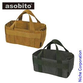 【即納】アソビト バッグ ツールバッグ AB-053 キャンプ用品 ギア 収納 小物入れ 収納ケース