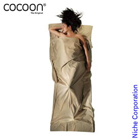 コクーン インセクトシールド サファリトラベルシーツ コットン サンド COCOON 12550026116000 収納袋付き シーツ 旅行 キャンプ 登山 車中泊 寝袋 インナー 虫よけ加工 注目商品