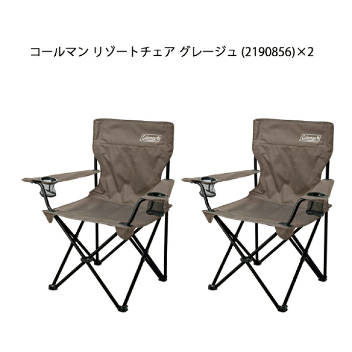 楽天市場】【15日は！枚数限定 最大1,000円OFFクーポン】コールマン 