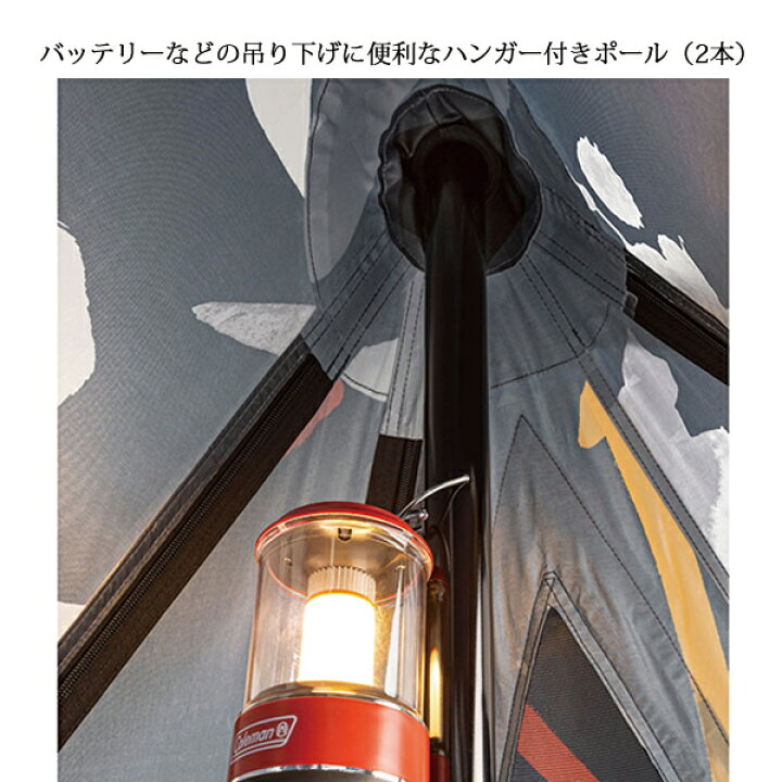 楽天市場】【15日は！枚数限定 最大1,000円OFFクーポン】コールマン 