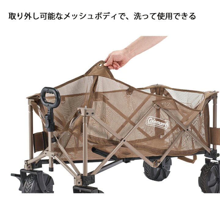 楽天市場】コールマン アウトドアワゴンマックス 2185865 アウトドア 