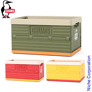 チャムス キャンパーフォールディングコンテナ CH62-1903 キャンプ用品 45L 折りたたみ コンテナボックス 収納ケース ギアボックス 注目商品