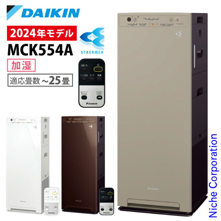 楽天市場】【30日は！枚数限定 最大1,000円OFFクーポン】ダイキン 加湿 