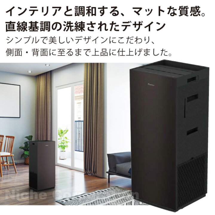楽天市場】【5日は！枚数限定 最大1,000円OFFクーポン】ダイキン 加湿 