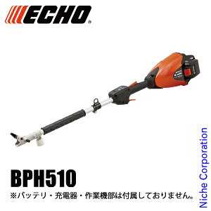 �G�R�[ DIY �H�� 50V �o�b�e���[�v���[�i ���[�^�[���̂� BPH510 �o�b�e���[�E�[�d��ʔ���