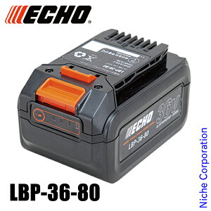 �G�R�[ 36V ���`�E���C�I���o�b�e���[ ECHO LBP-36-80 �o�b�e���[ �[�d�r �o�b�e�� �d�r ���`�E���o�b�e���[ �d��