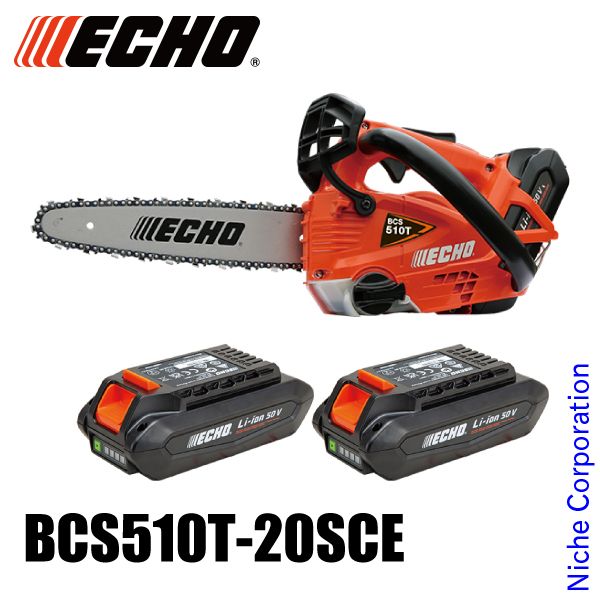 ECHO 50V充電式チェーンソー bcs56v-