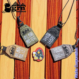 【18・20日は！枚数限定 最大1,000円OFFクーポン】grn outdoor キャンプ オマモリ GO3442Q アウトドア キャンプ お守り 注目商品 nocu