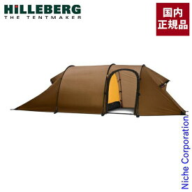 【即納】ヒルバーグ ナマッジ2GT サンド 12770015116002 2人用 テント キャンプテント