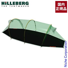 【即納】ヒルバーグ カイタム3専用 フットプリント 12770087003000 グランドシート テント キャンプ用品