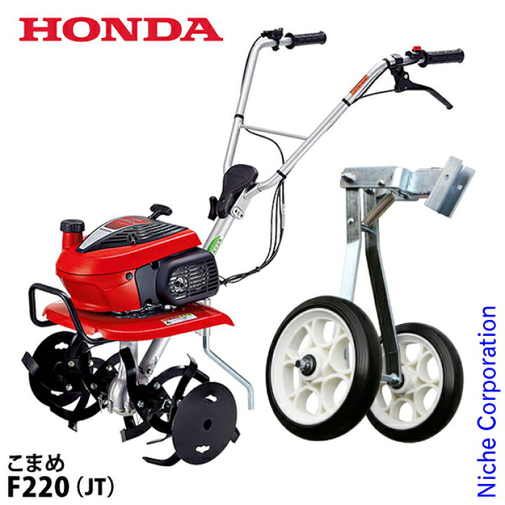 楽天市場】【純正オイルプレゼント】 ホンダ 耕運機 家庭用 ホンダ 