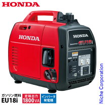 楽天市場】honda インバーター発電機 eu16iの通販
