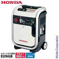 楽天市場】発電機 ホンダ eu9iの通販