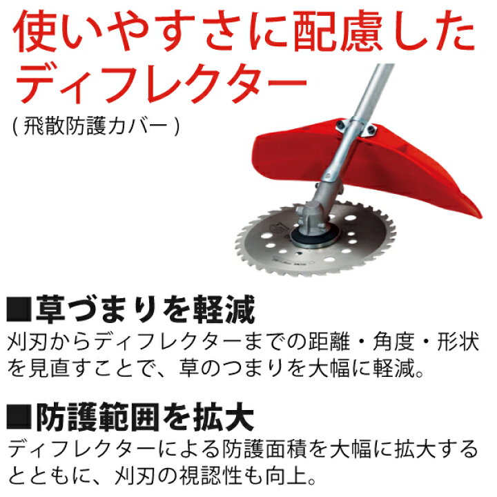 楽天市場】ホンダ 草刈り機 25cc U字ハンドル 片肩掛けバンド 