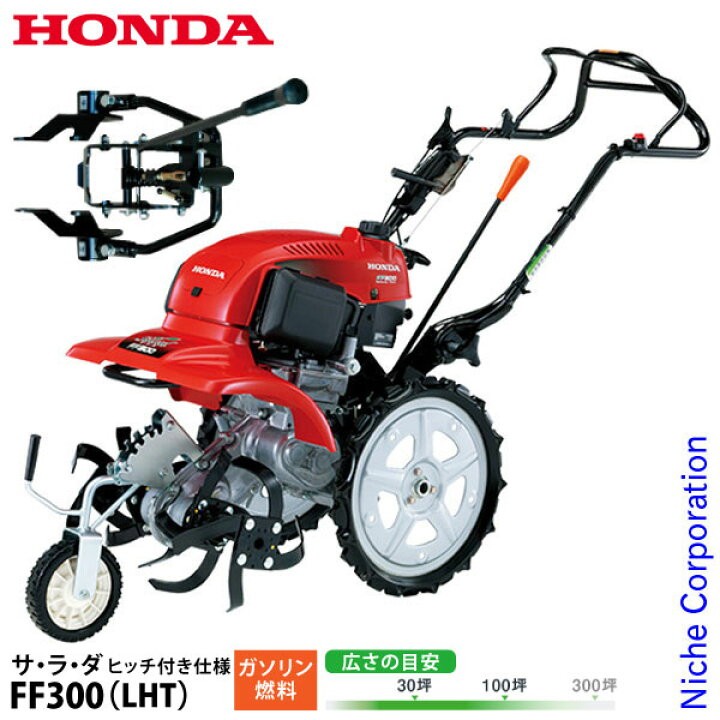 楽天市場】【5/30・6/1は！枚数限定 最大1,000円OFFクーポン】ホンダ 